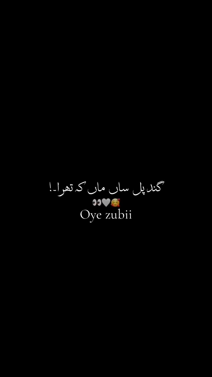 @𝒐𝒚𝒆_Zubii🐺