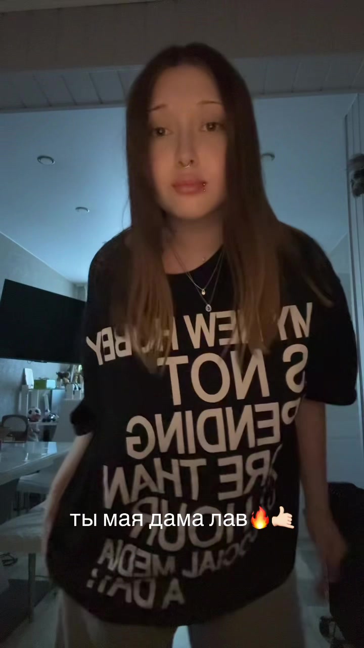 @лиза пластырь