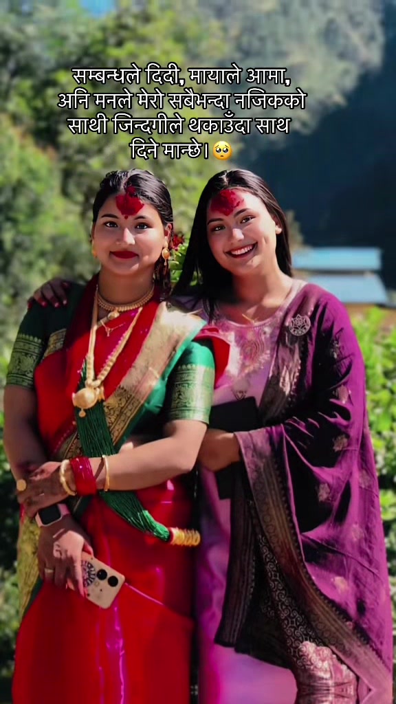 @Urmila Ds Thakuri 🖤