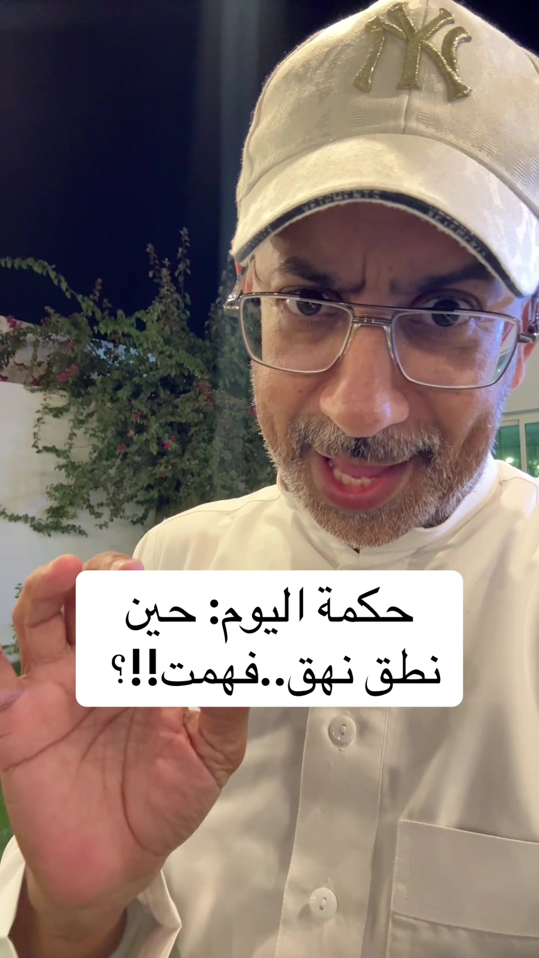 @عبدالرحمن الذبياني