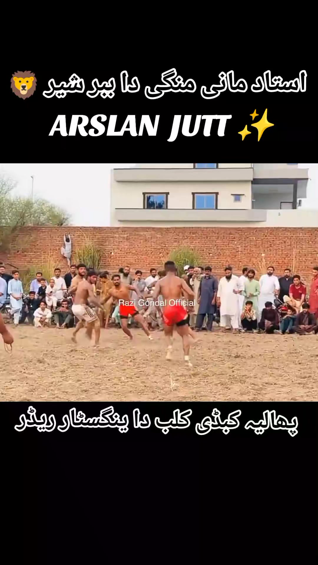 @ÃRSLAN جٹ pHalia آلہ ✨🔥