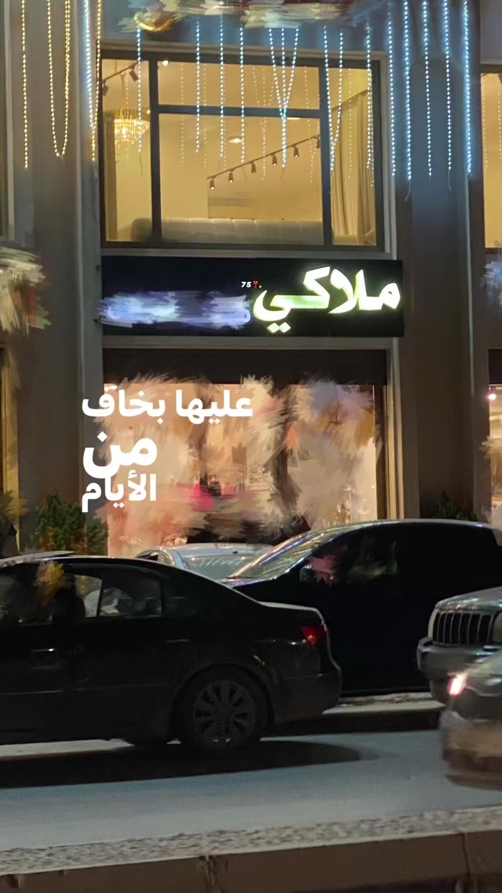 @﮼ساجده 🇸🇦 .