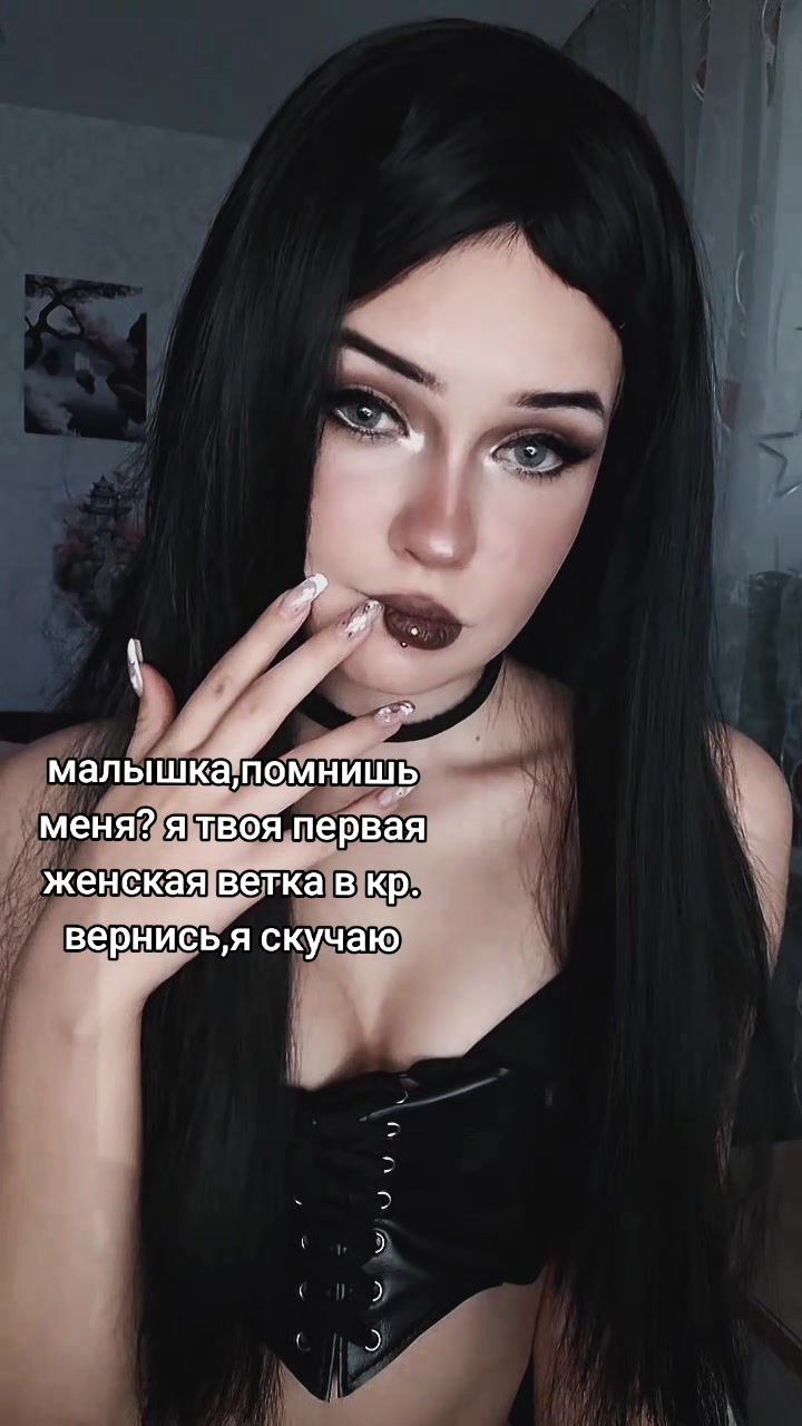 @софа