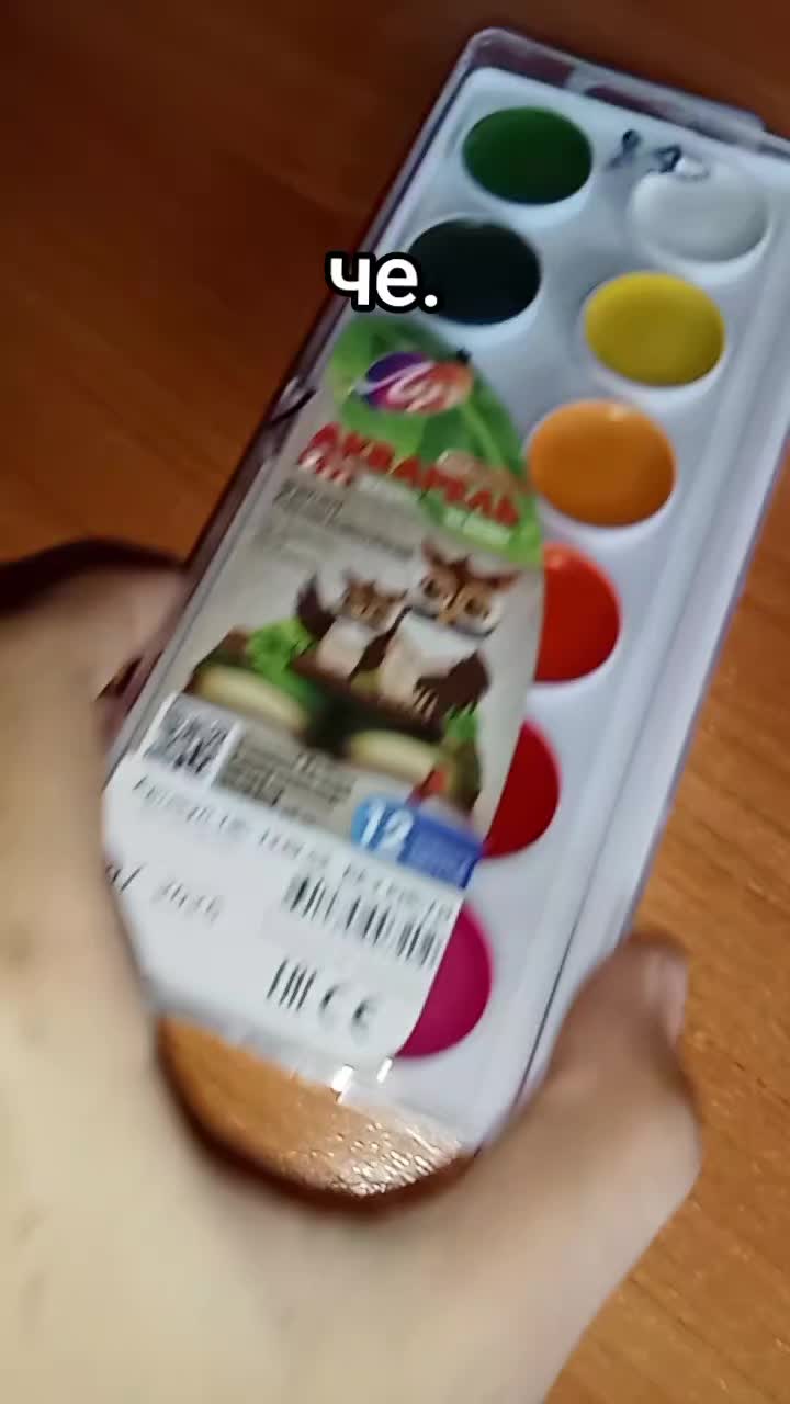 @Мангл