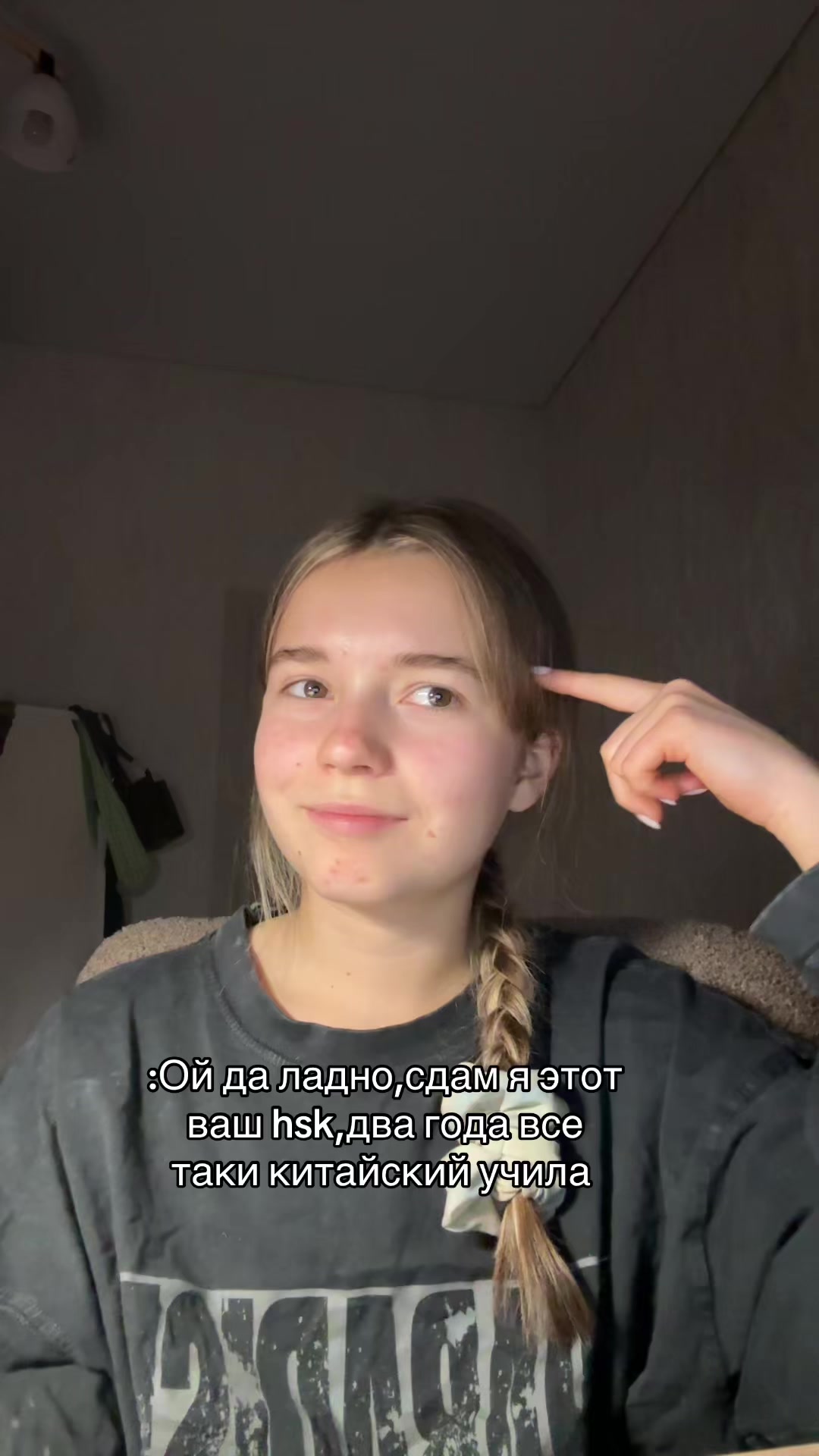@С&aelig;ша