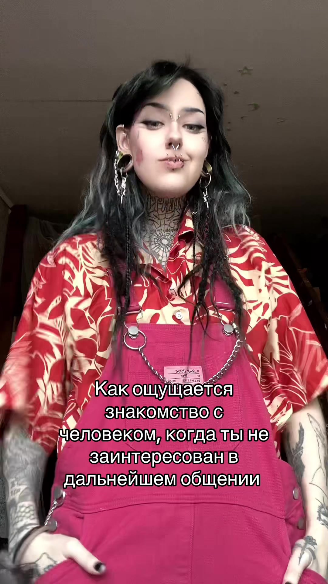 @loneliness18_33