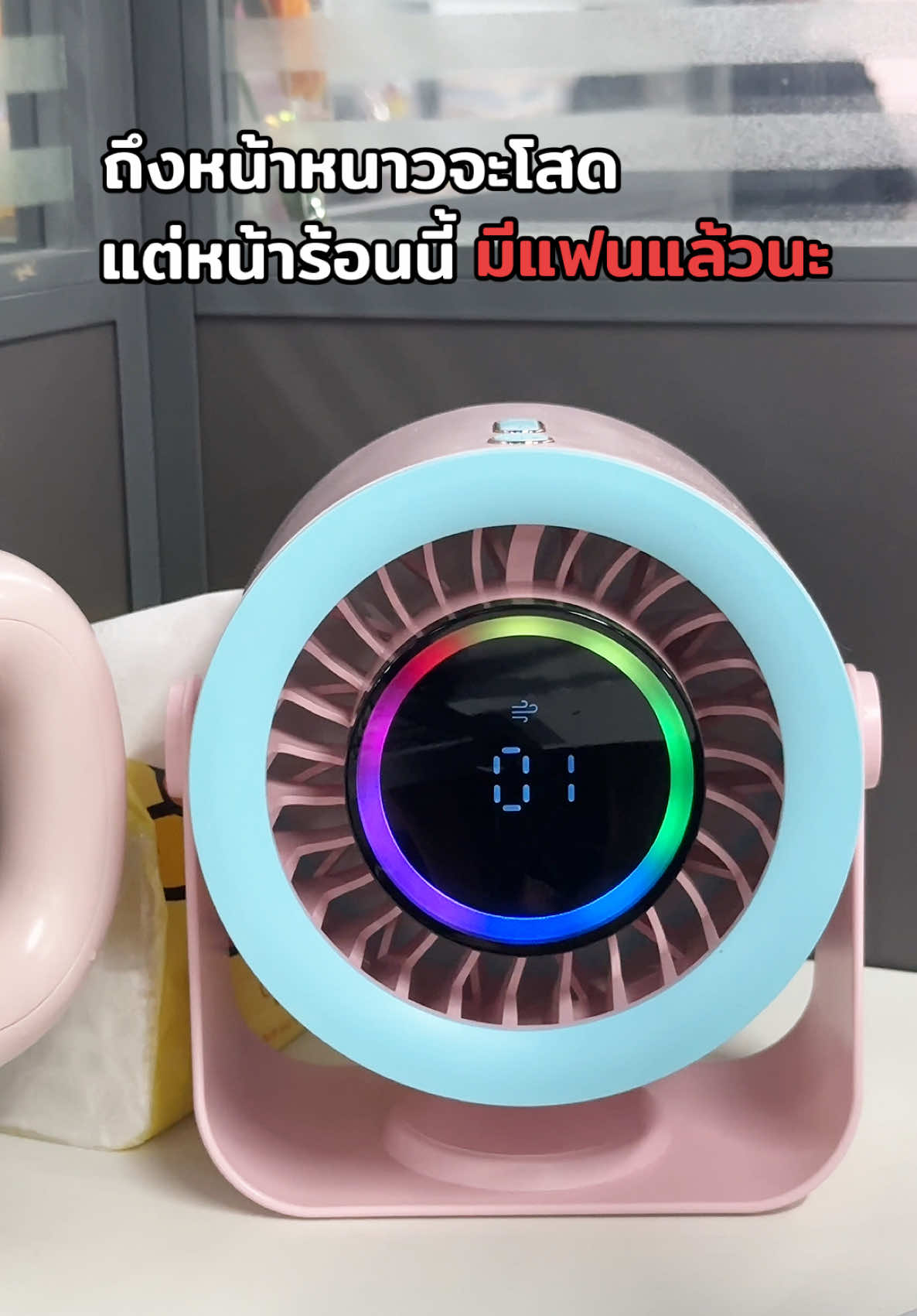 @อ๊อยออย