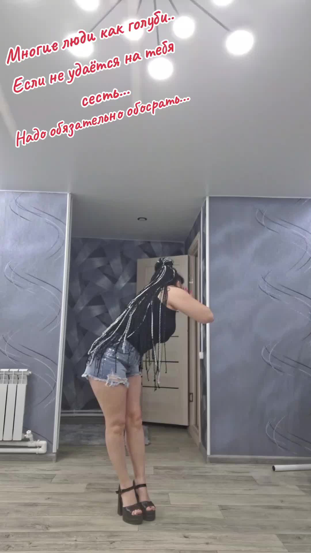@miss kiss