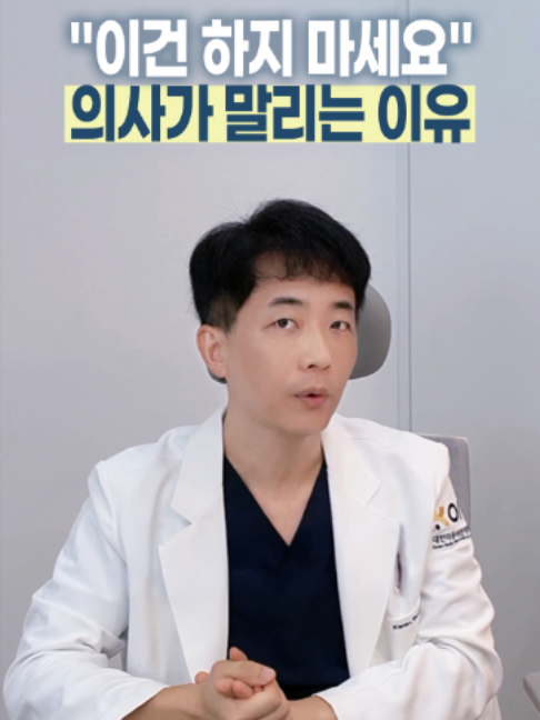 @엔비유의원