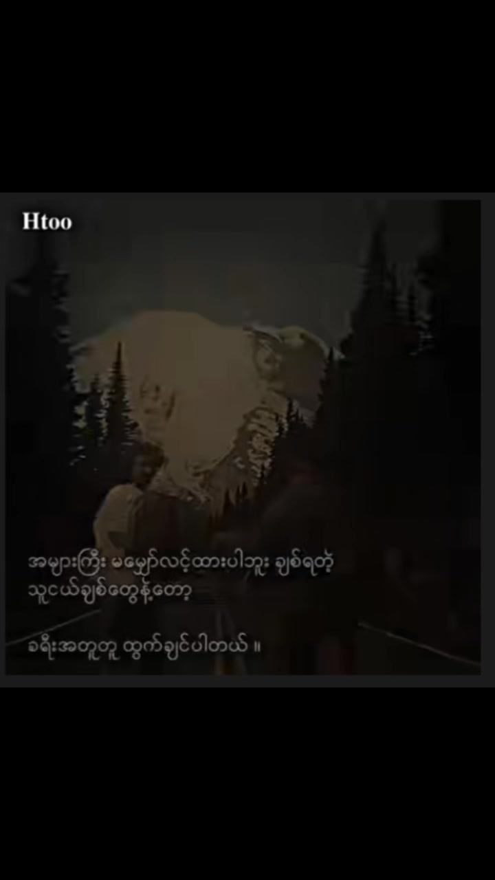 @မောင်"🧸: