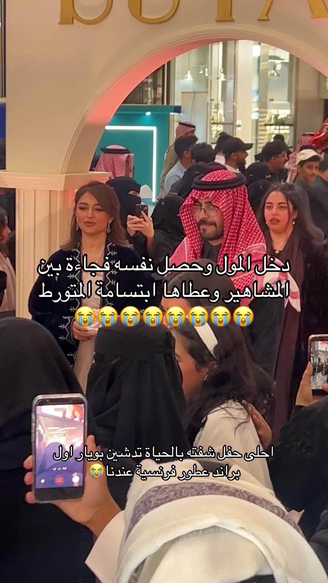 @وهج