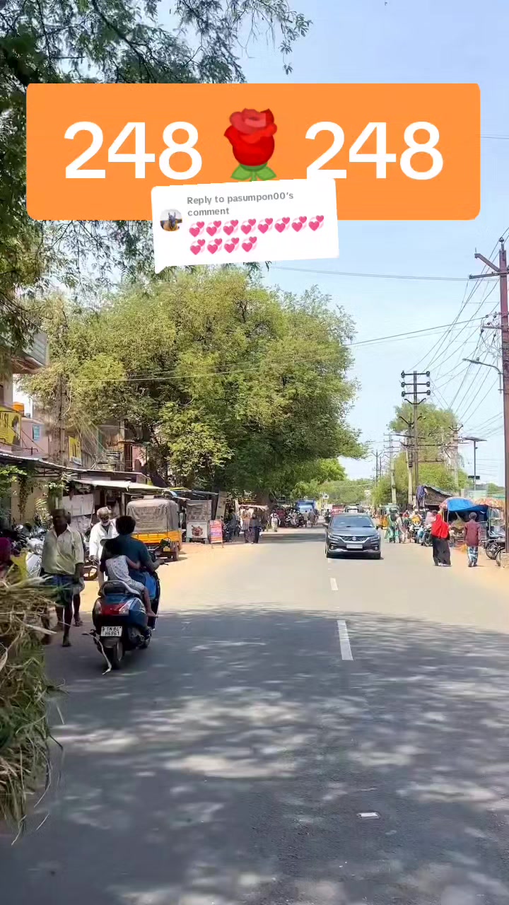 @பேப்பர் ஐடி 248 🌹1