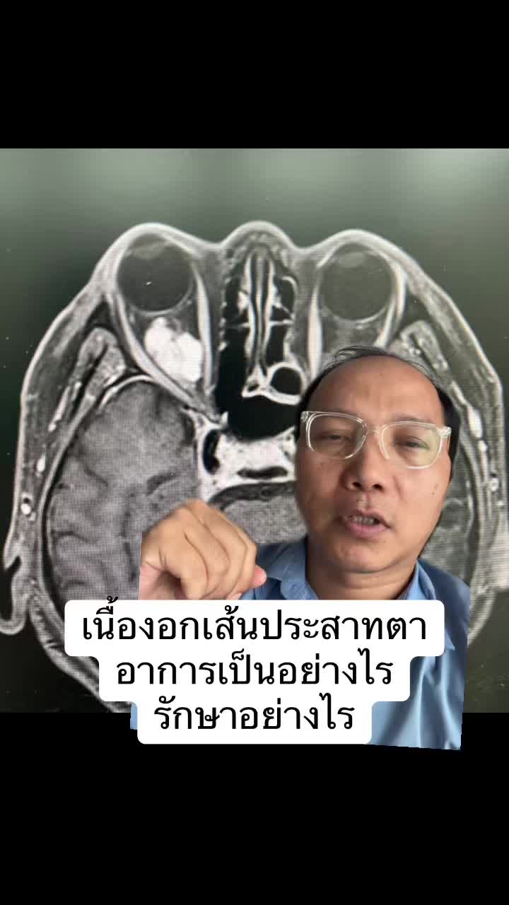 @TheFamily’sDoctors