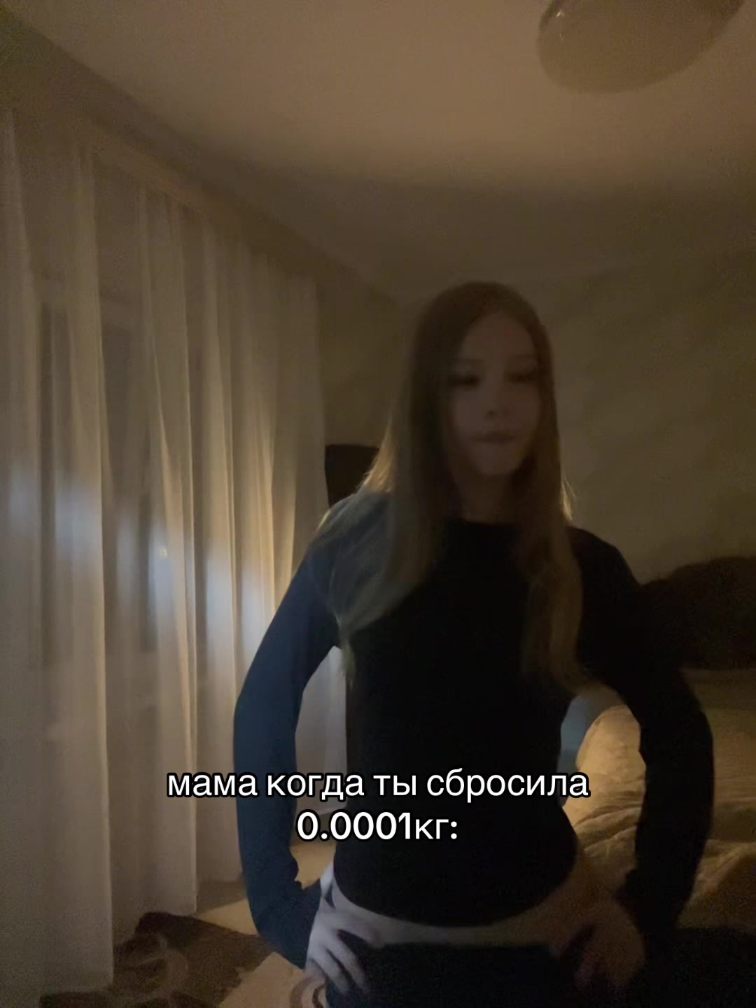 @насвай