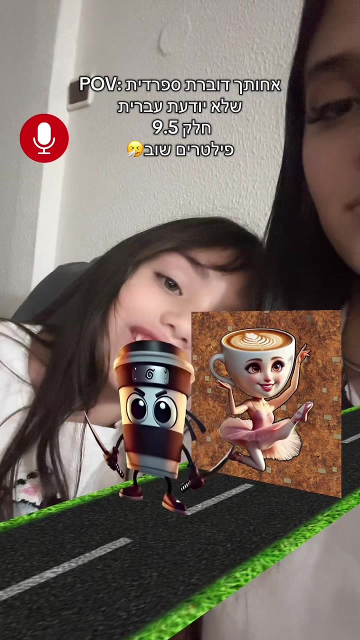@מאיהה🧸🤎