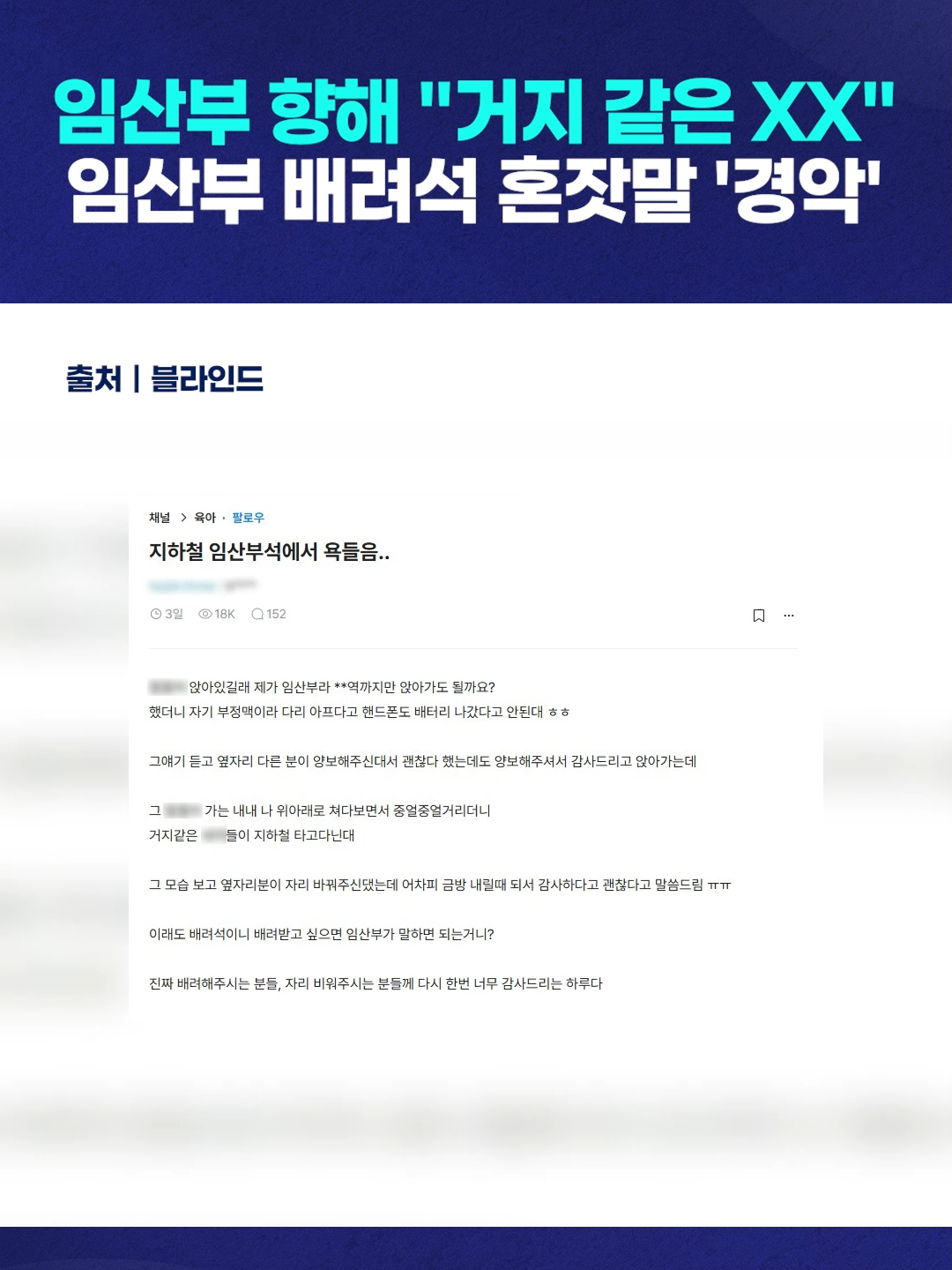 @TJB 뉴스