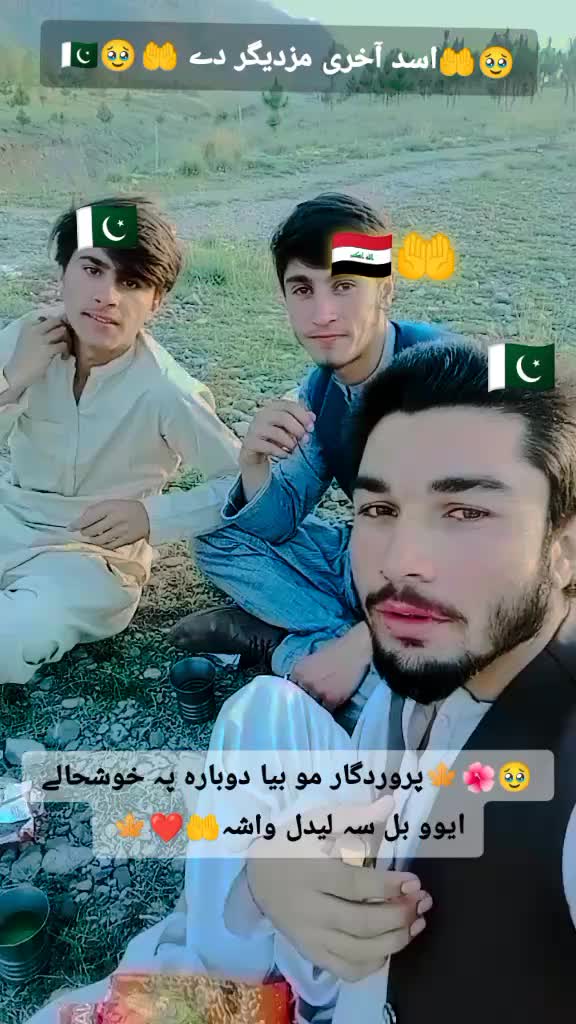 @★彡Iqtidar مخلص彡★