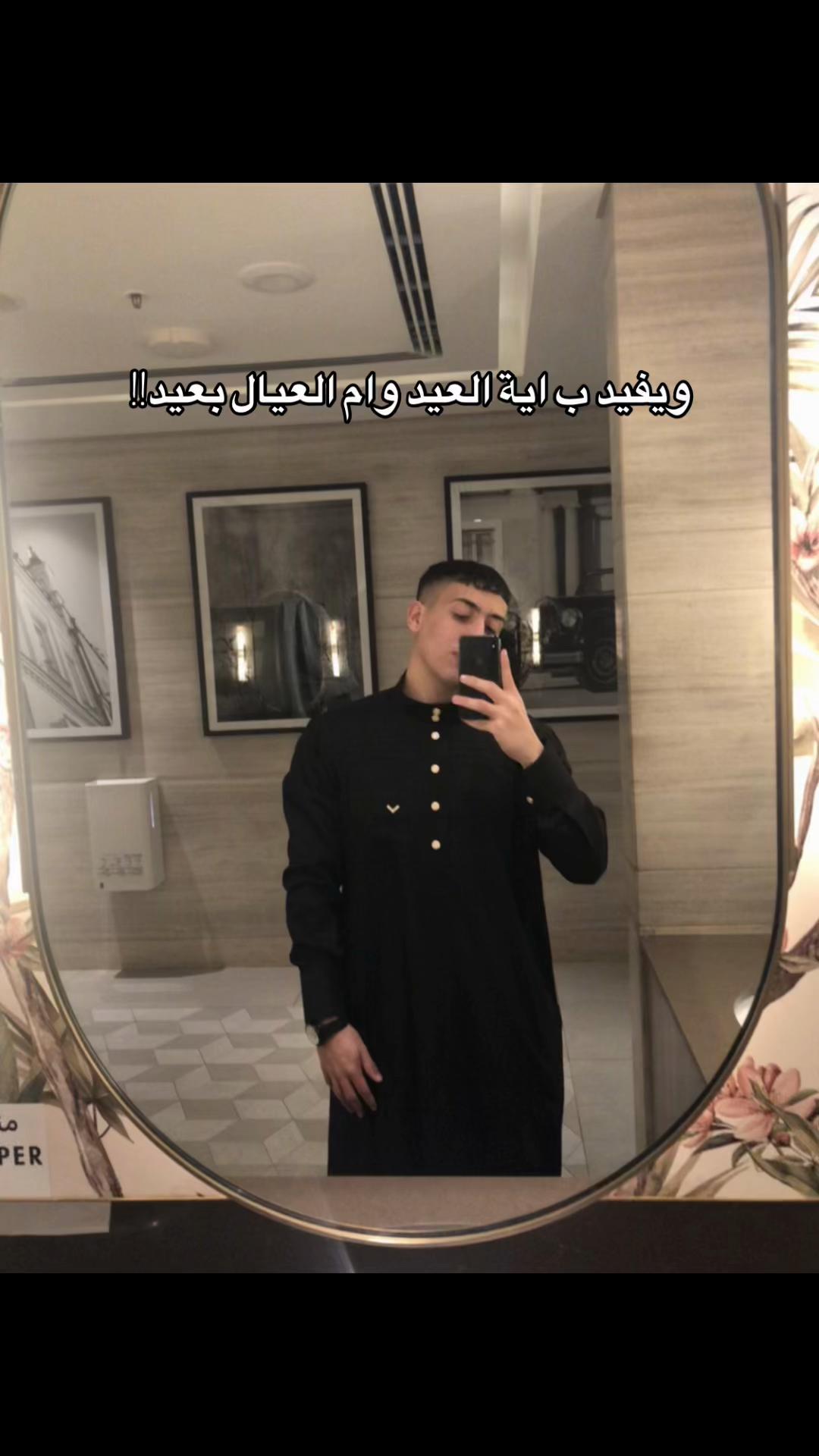 @Youssef fo2ad