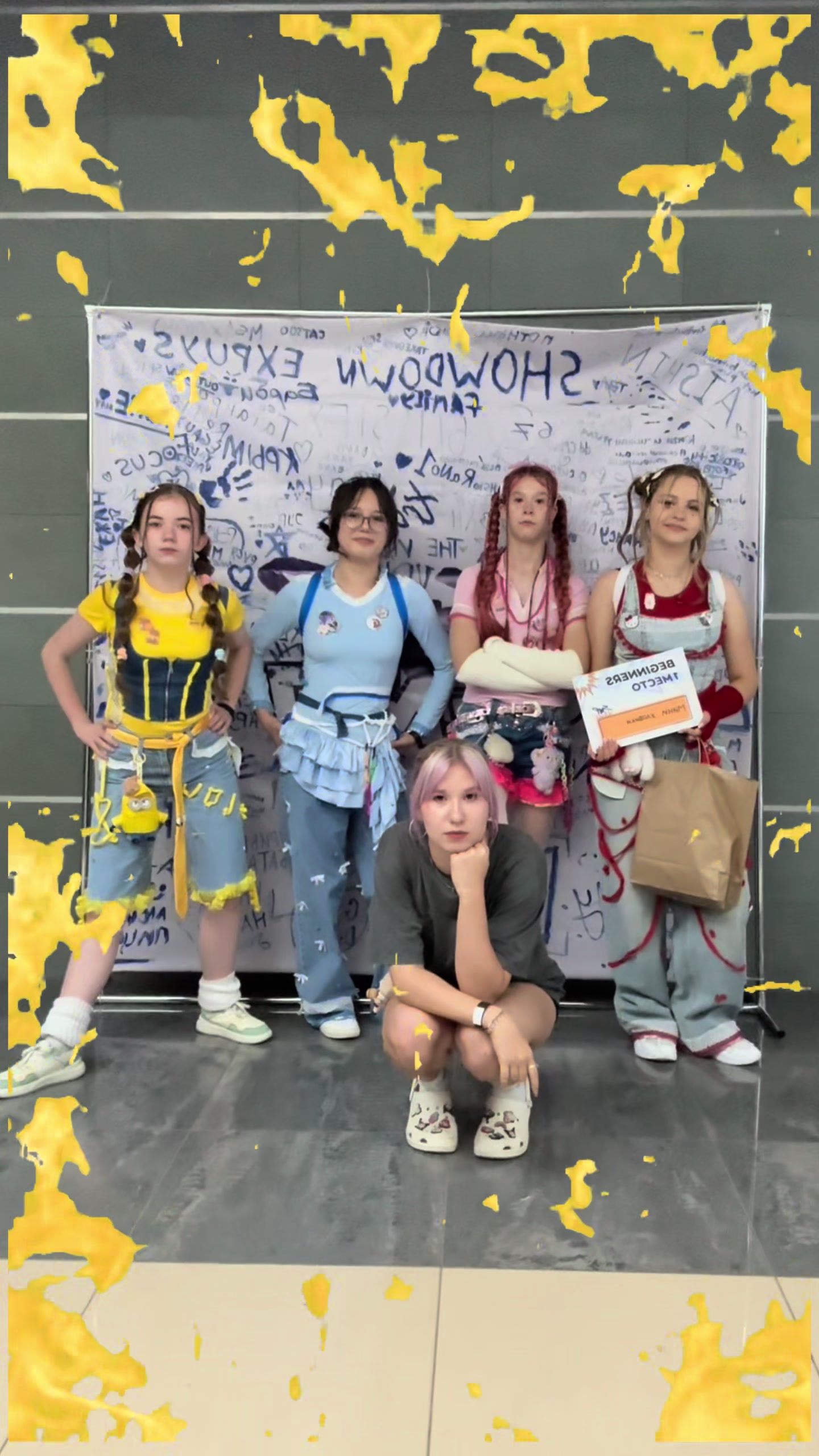 @яркая