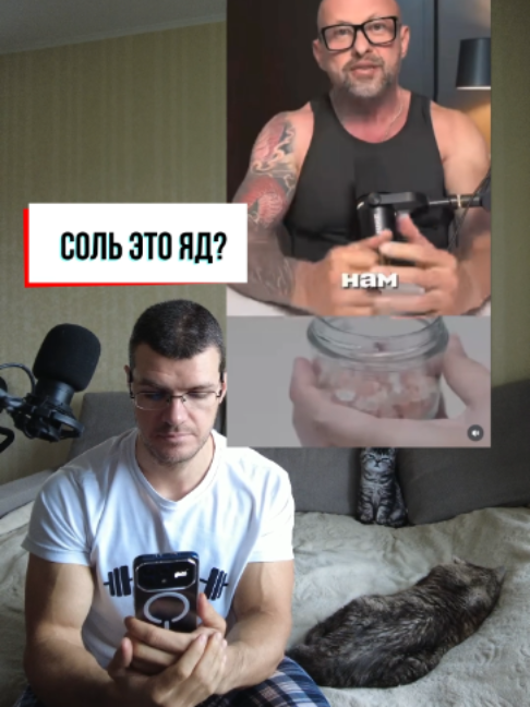 @Тренер Артём