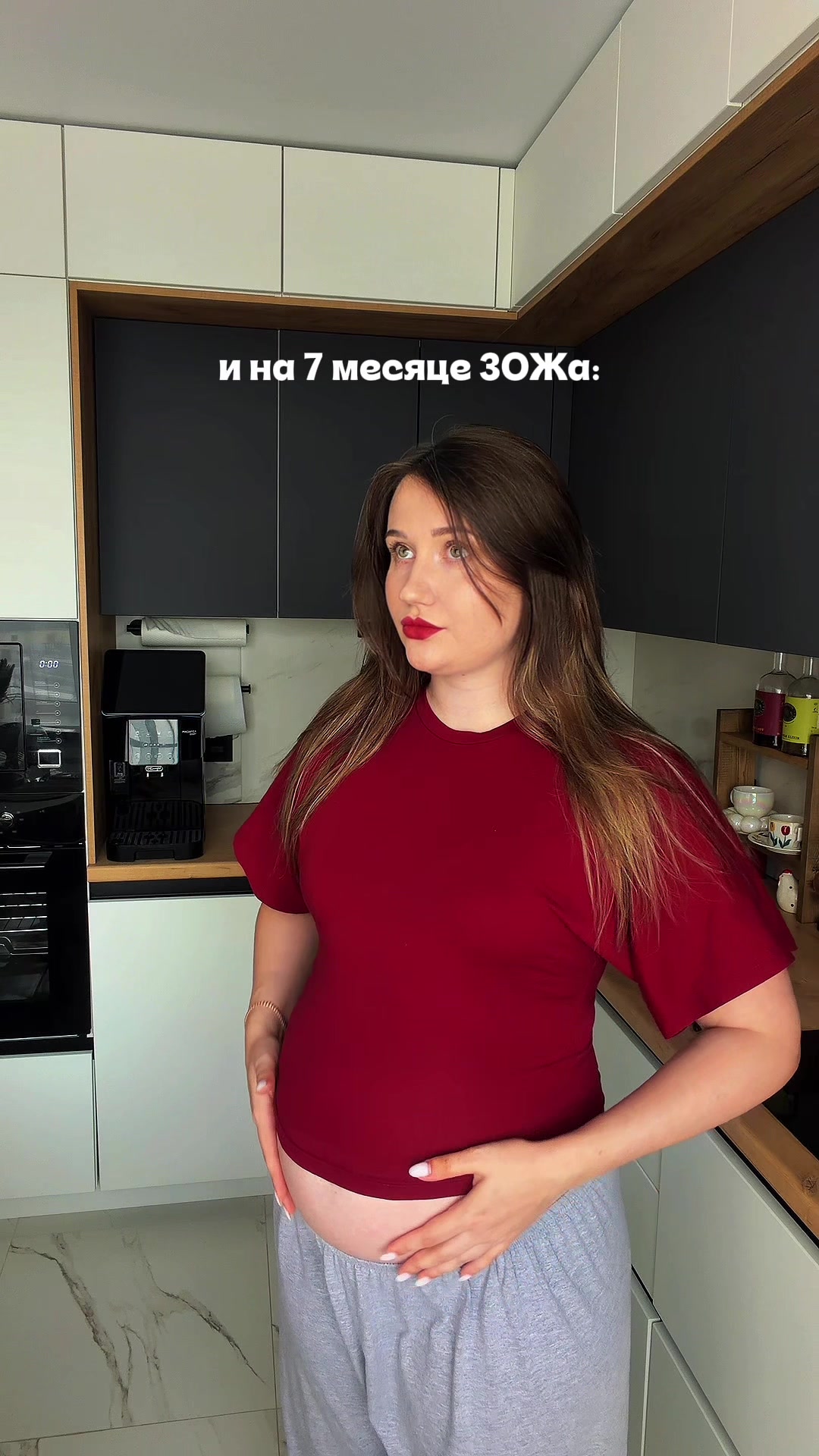 @ТГК: Настины страсти