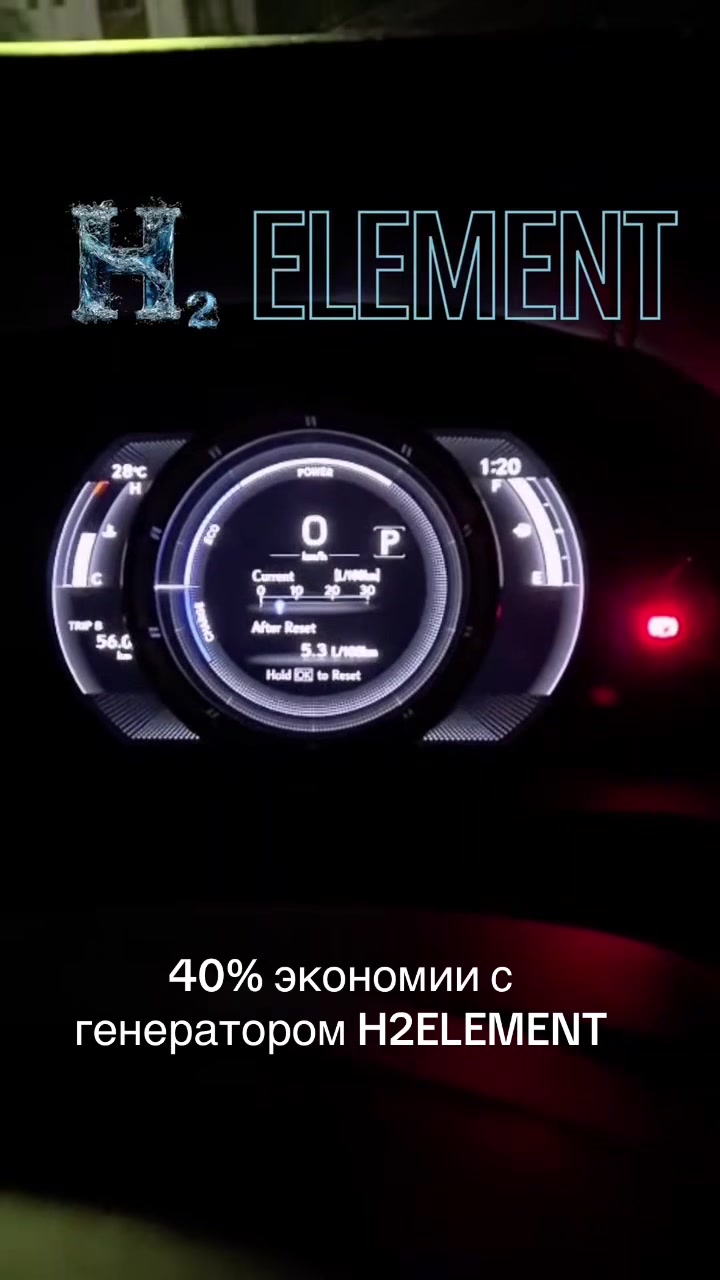 @H2_ELEMENT_SPB
