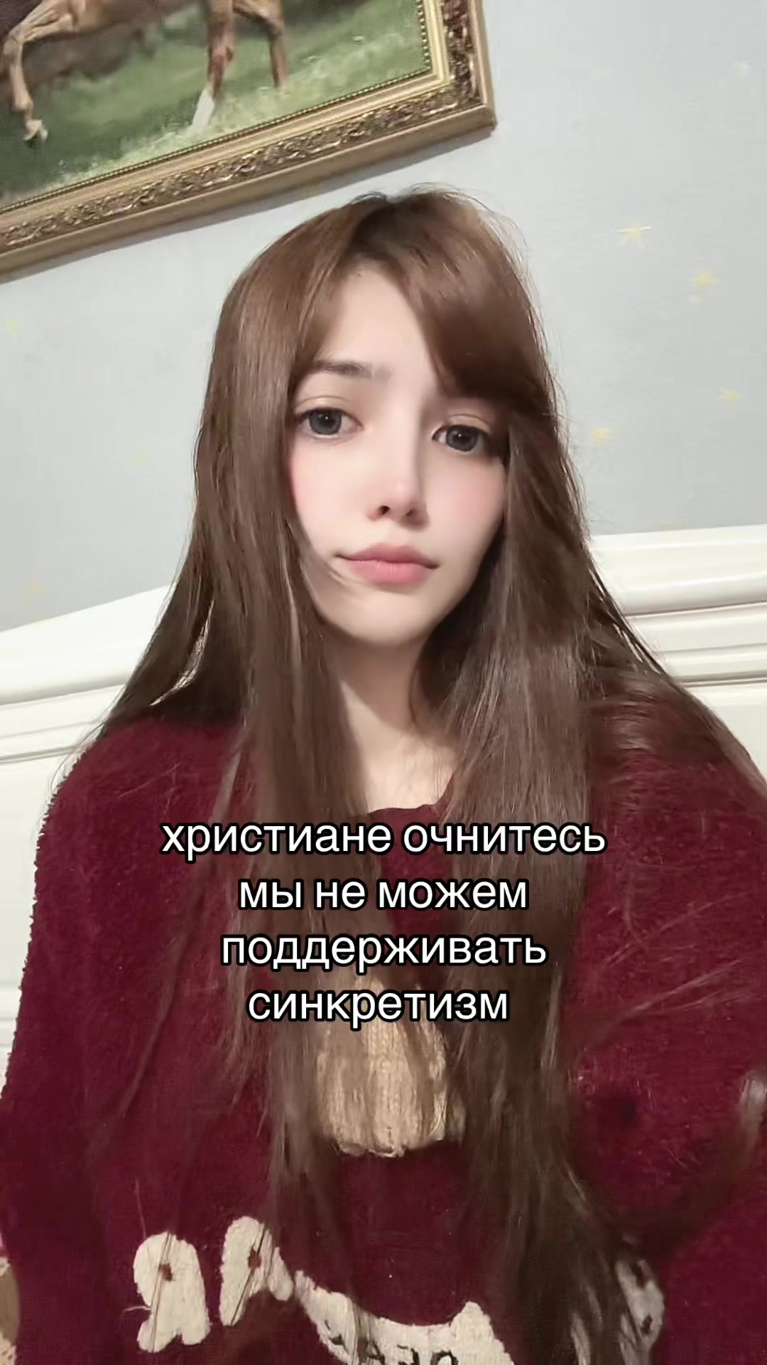 @васька ☦️