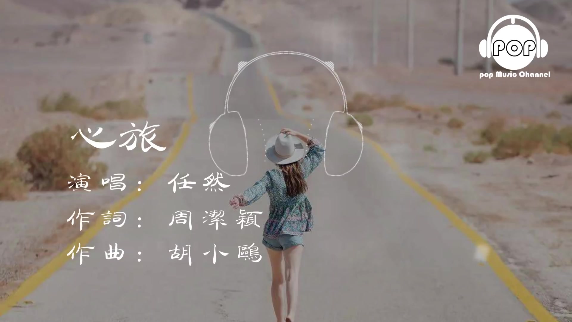 @經典音樂分享
