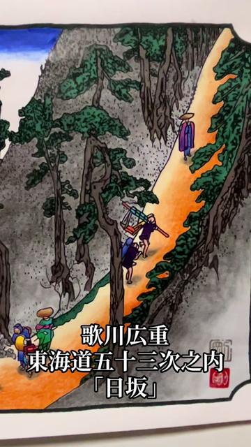 @剛仙