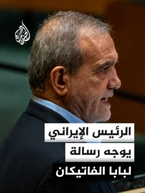 @الجزيرة