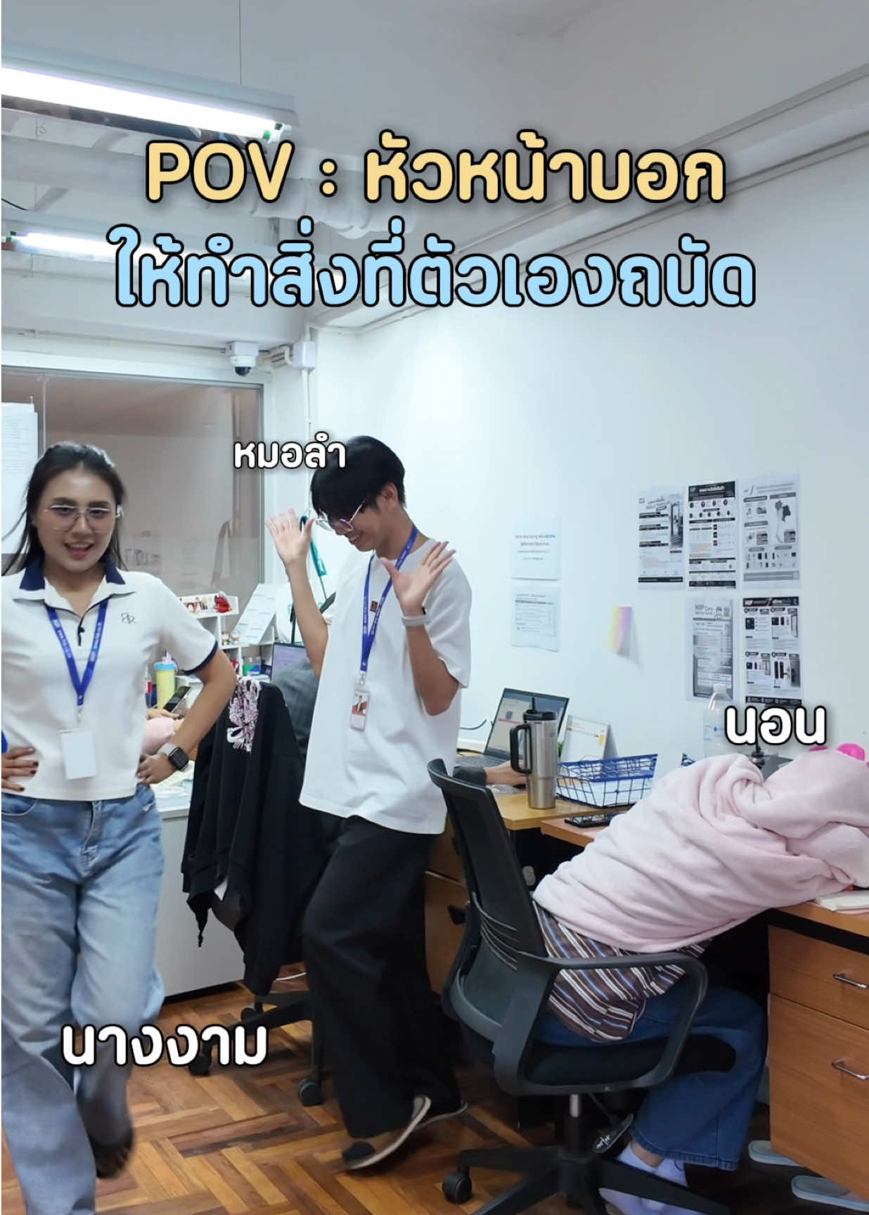 @HIP Biotech