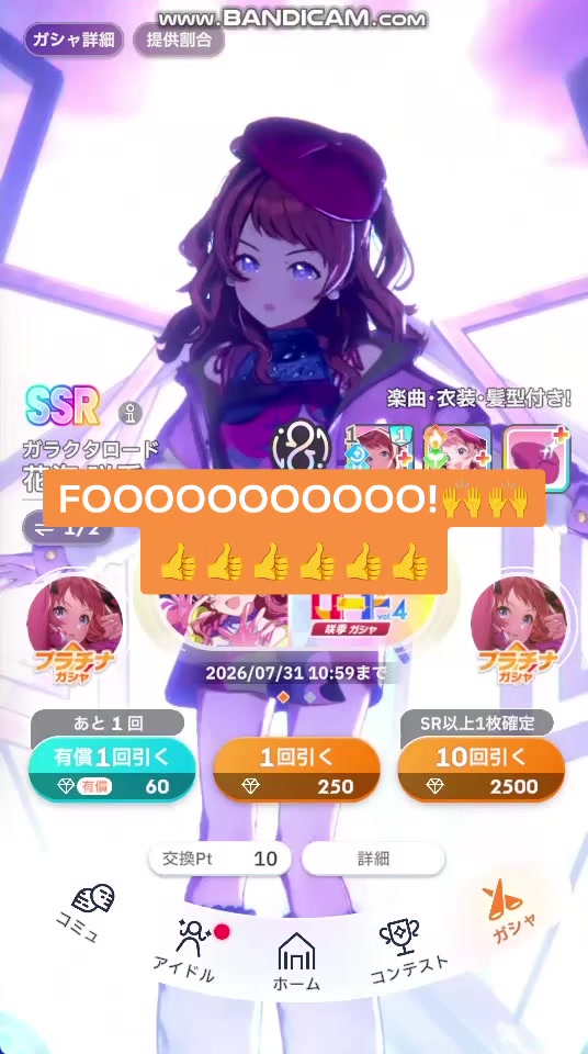 @shichimi