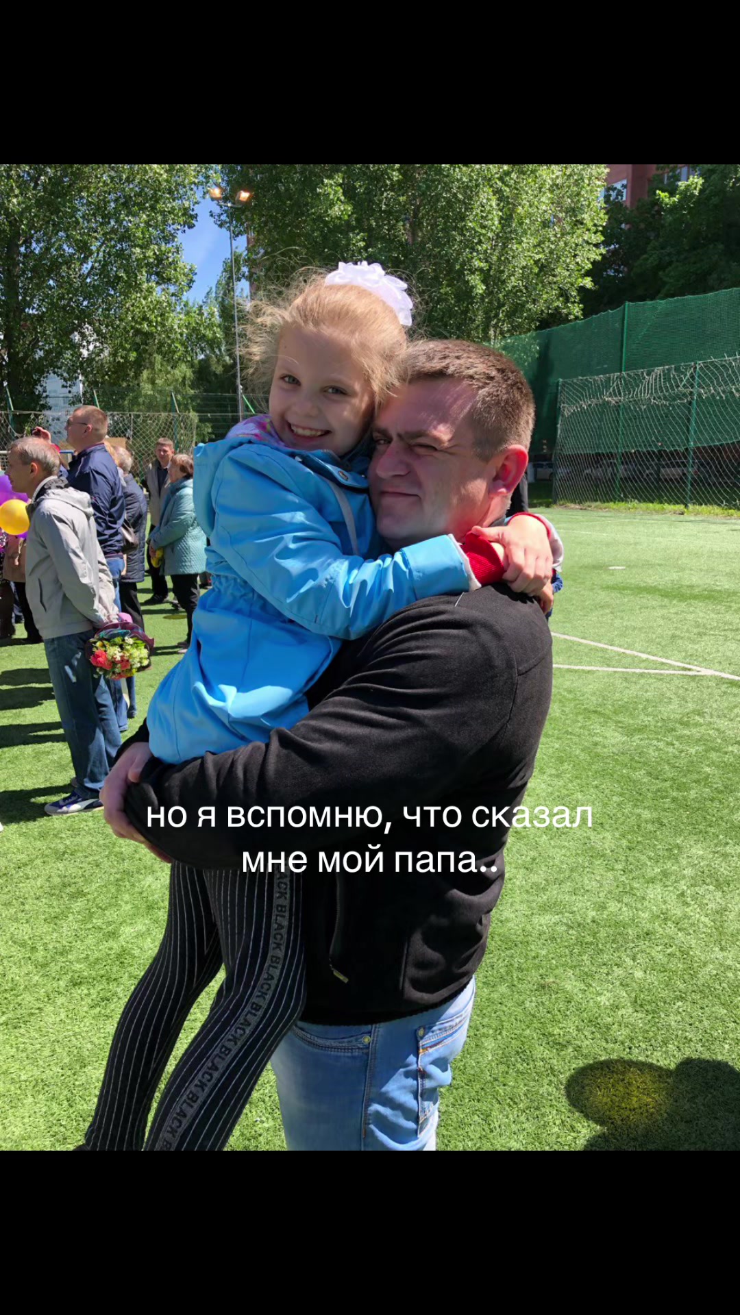 @ариша