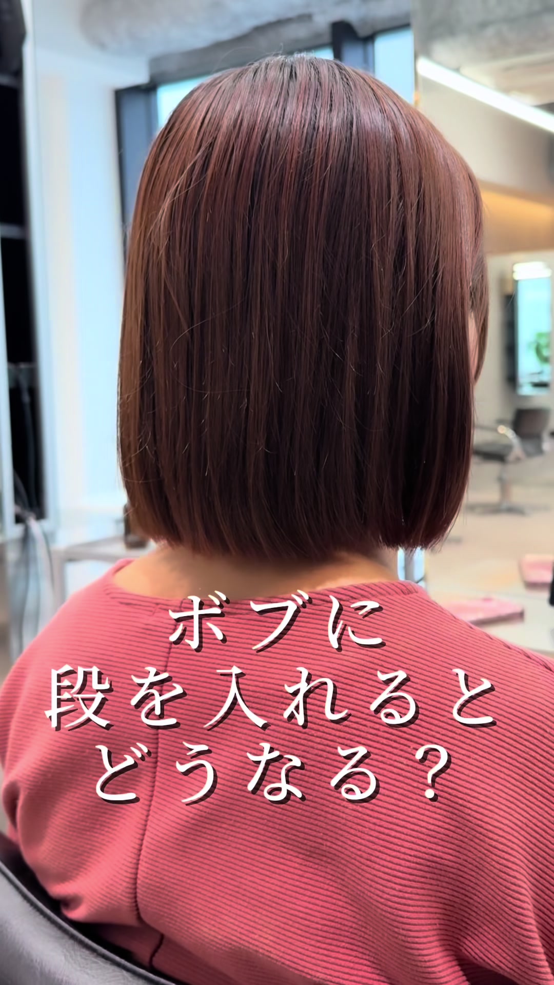 @ボブなら銀座5丁目のこば