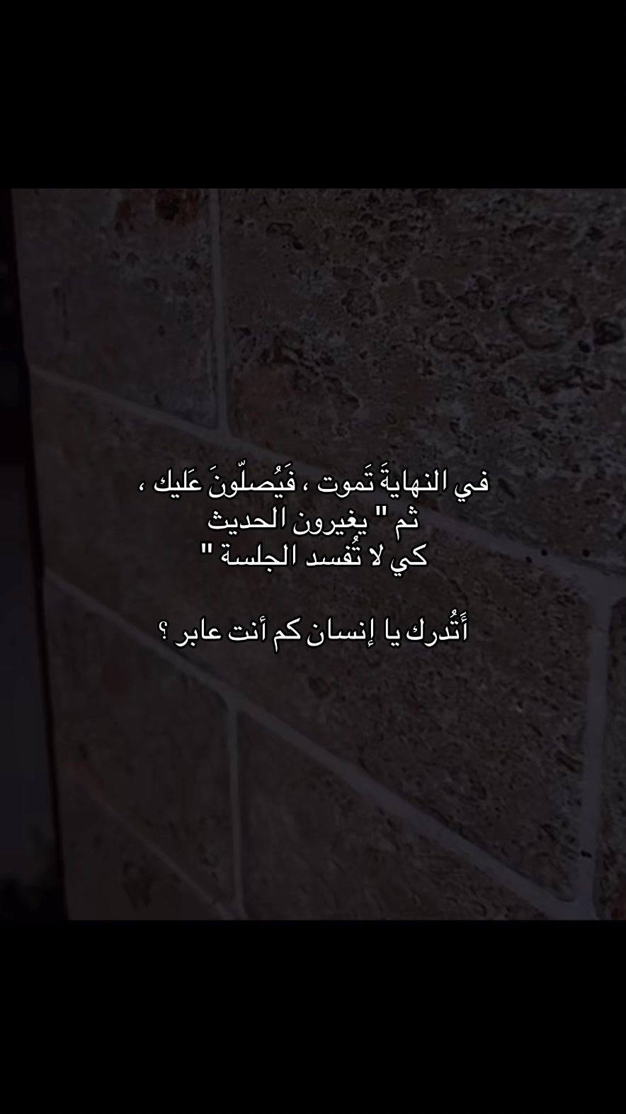 @الطرِيـق إلى الجنّة🌱.