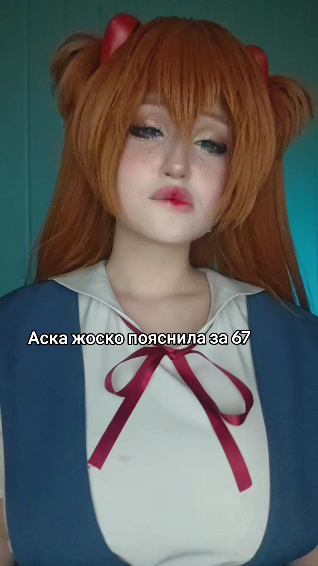@@цум цум