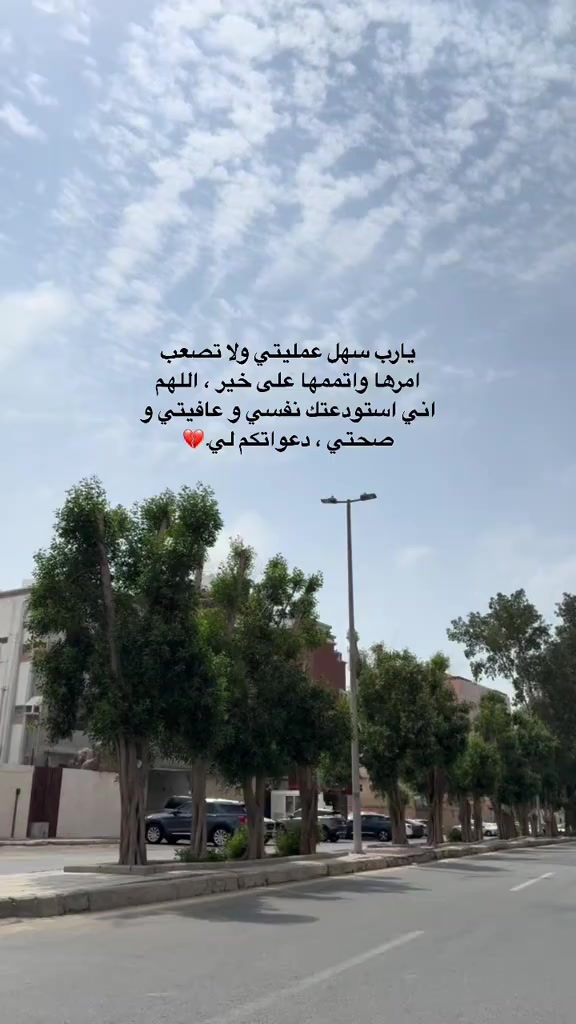@🎀 T 🇸🇦 فاتن  🇸🇦🎀
