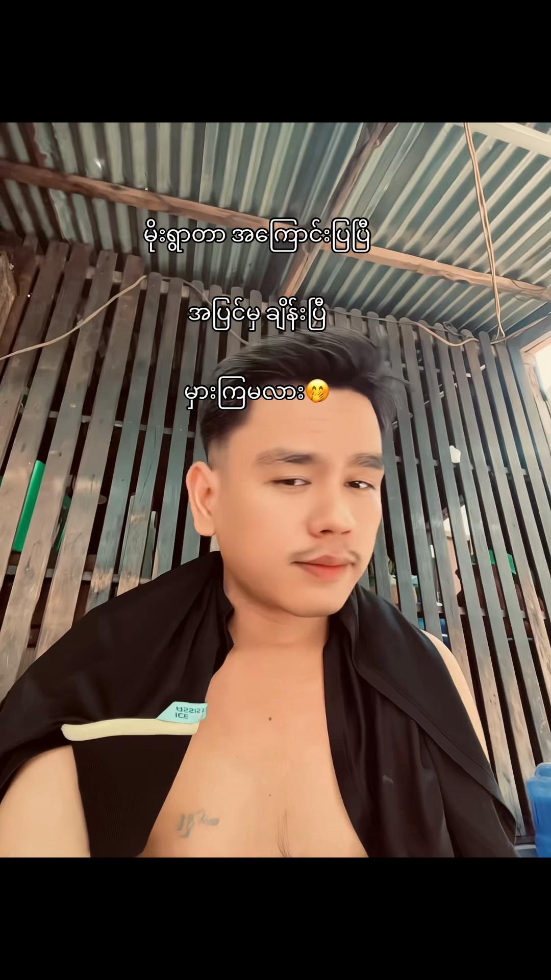 @Myat Min