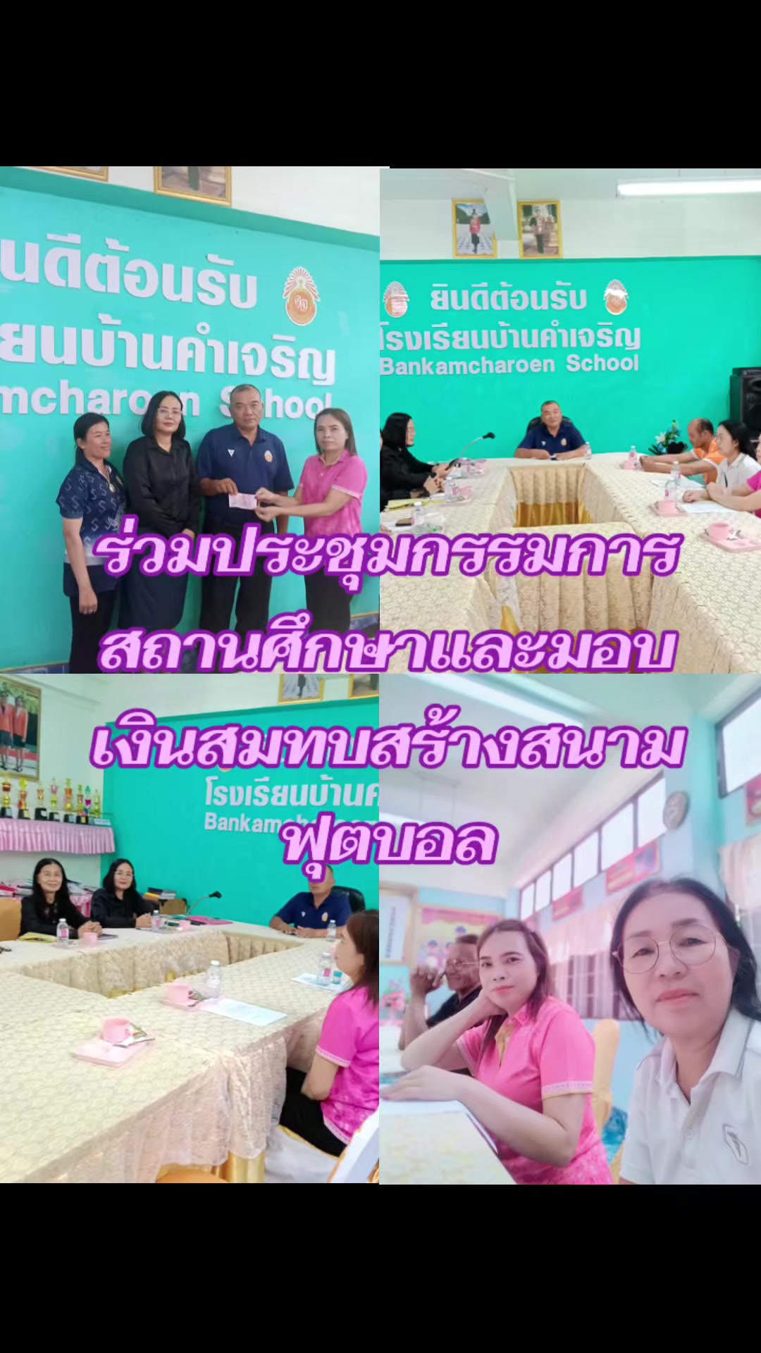 @pranee