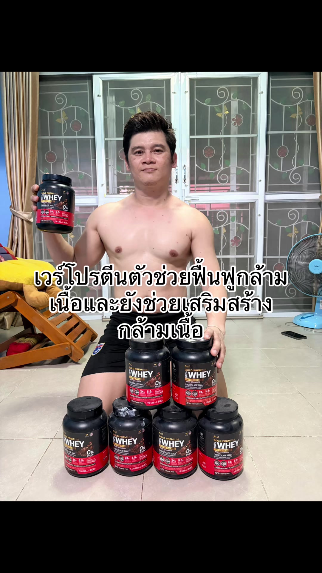 @SAK คนตัวเล็กอยากมีกล้าม