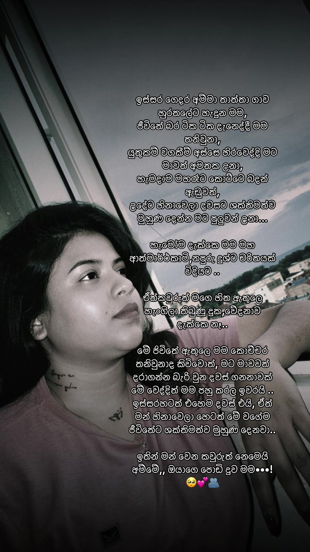 @𝑀𝑎𝑙𝑘𝑖 𝐴𝑦𝑒𝑠ℎ𝑎 🥀🤍🍃