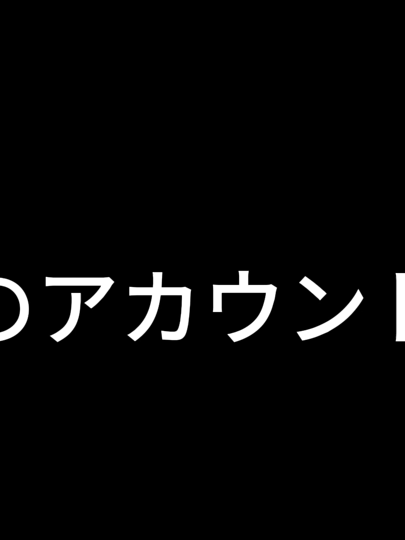 @ばや🥓