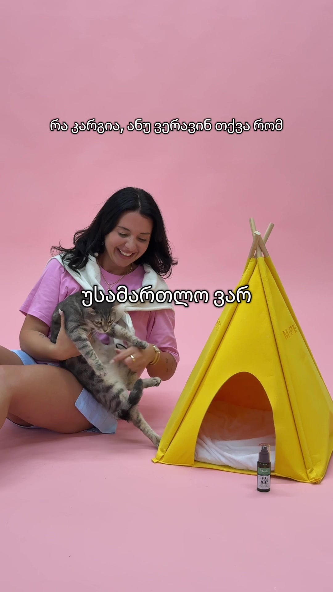 @Naწka