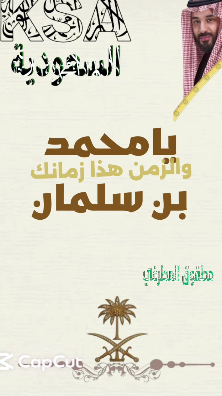 @مطقوق المطرفي