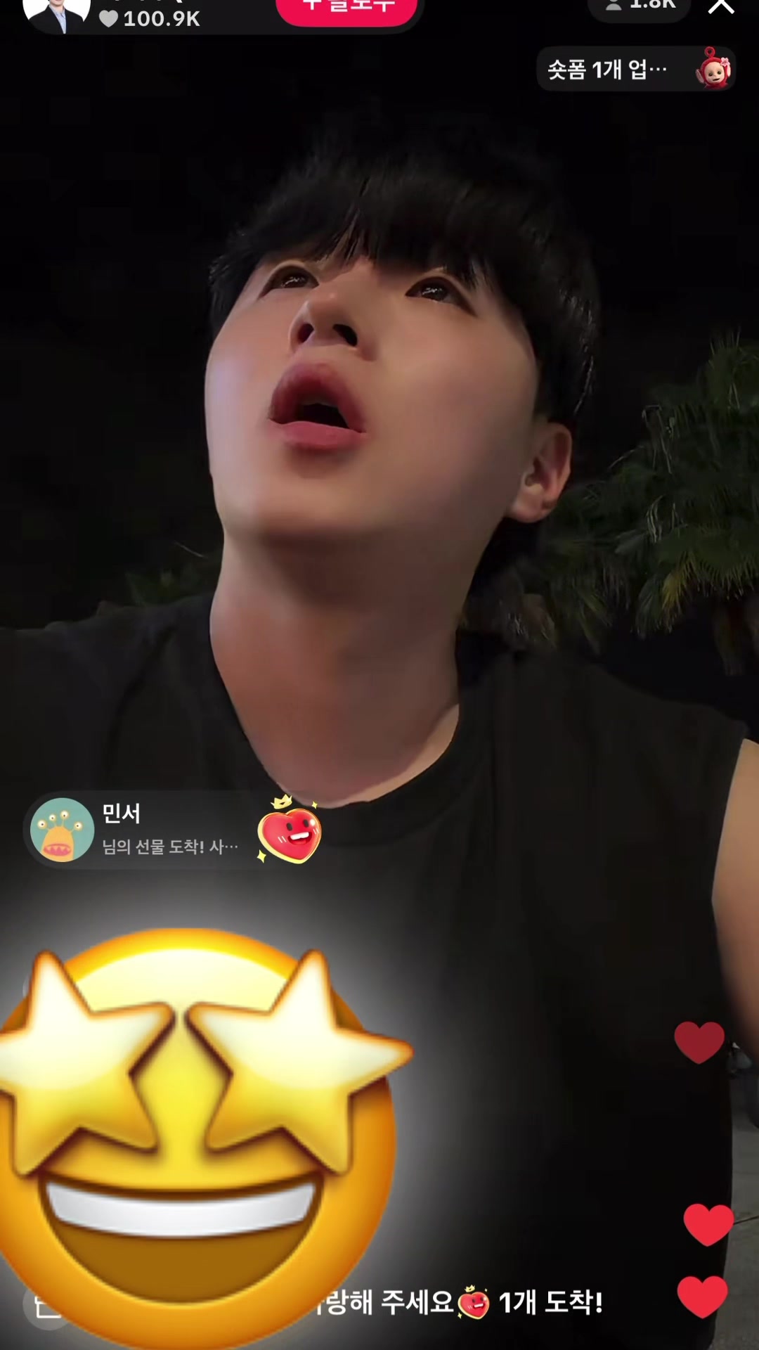 @옛으