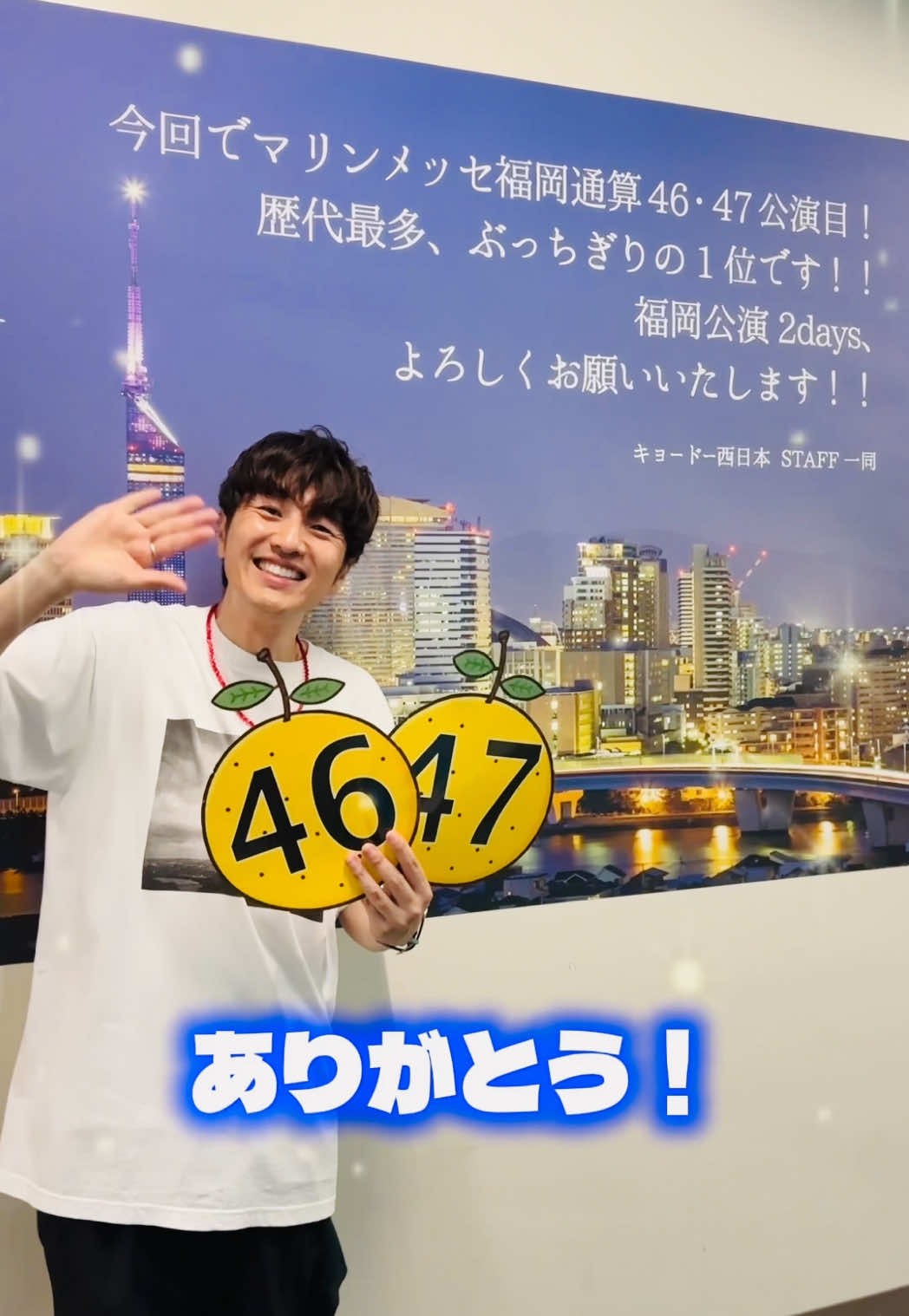 @北川悠仁(ゆず)