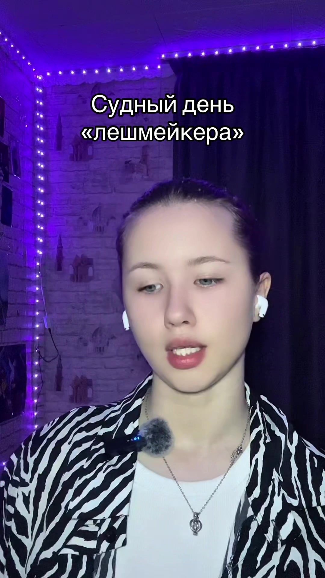 @KIRSANOVA | Иркутск
