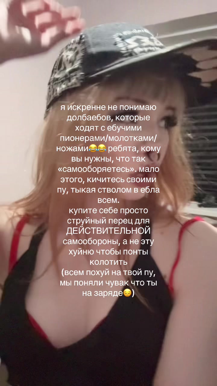 @:-|вишня