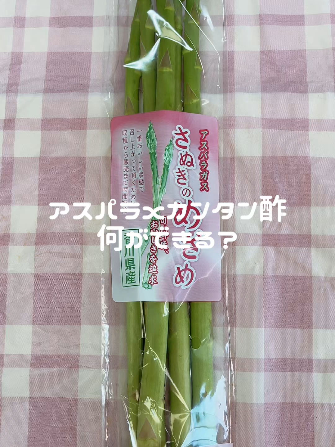 @つっちー