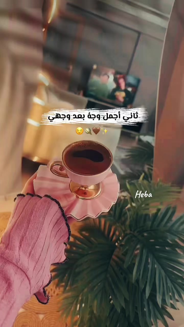@𝓗𝓲𝓫𝓪🪞🦢